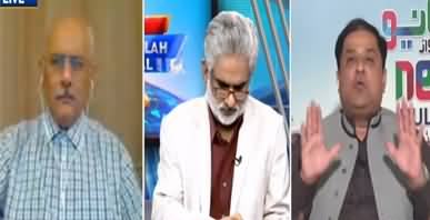 Live With Nasrullah Malik (Cases Against  Ch Brothers) - 26th July 2020