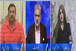 Live With Nasrullah Malik (Current Issues) – 19th May 2017