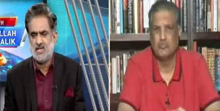 Live with Nasrullah Malik (Current Political Issues) - 7th May 2021