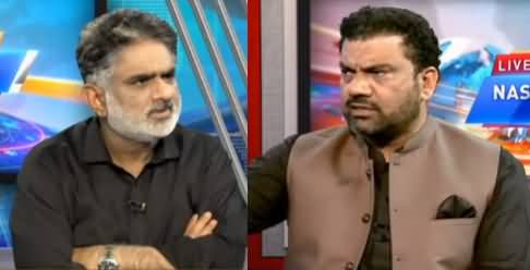 Live with Nasrullah Malik (Exclusive Talk with Fawad Rasool) - 21st March 2021