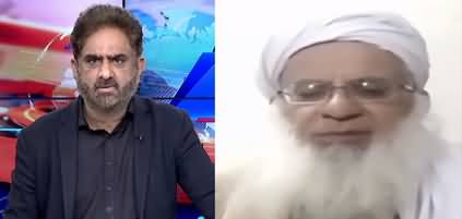 Live with Nasrullah Malik (Faisal Mosque Another Lal Masjid?) - 20th November 2021