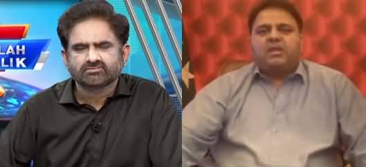 Live with Nasrullah Malik (Fawad Chaudhry Exclusive Interview) - 13th August 2021