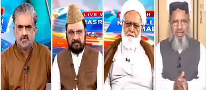 Live With Nasrullah Malik (Fazeelat e Hajj Aur Faslafa e Hajj) - 8th July 2022