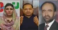 Live With Nasrullah Malik (Four Demands of PPP) – 5th November 2016