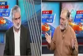 Live With Nasrullah Malik (Ghazwa e Hind Ka Aghaz) – 17th August 2019