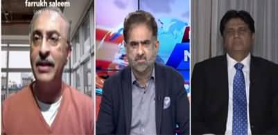 Live with Nasrullah Malik (Govt Failed To Control Inflation) - 6th November 2021