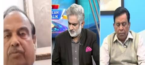 Live with Nasrullah Malik (Govt Vs Opposition) - 7th March 2021