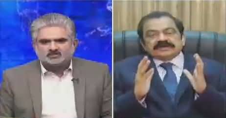 Live With Nasrullah Malik (Hakumat Maidan Mein) – 29th December 2017