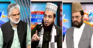 Live With Nasrullah Malik (Imam Hussain, Haq Ki Alamat) - 8th September 2019