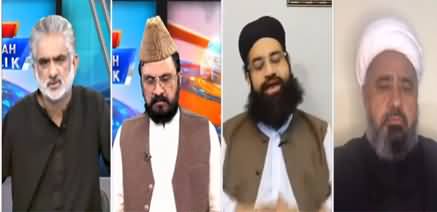 Live With Nasrullah Malik (Imam Hussain Ka Falsafa) - 30th August 2020