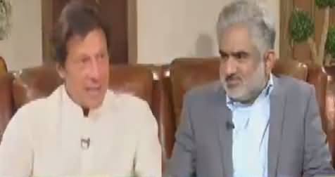 Live With Nasrullah Malik (Imran Khan Exclusive Interview) – 20th October 2017