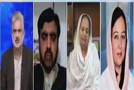 Live With Nasrullah Malik (Imran Khan Ke Ilzamat) – 20th April 2018