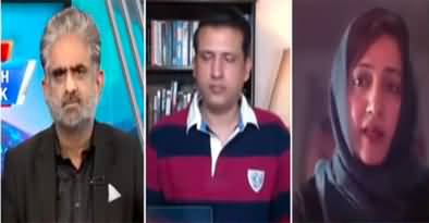 Live with Nasrullah Malik (Imran Khan's New Allegation) - 27th January 2023