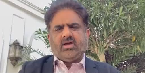 Live with Nasrullah Malik (Indian Atrocities in Kashmir) - 24th September 2021