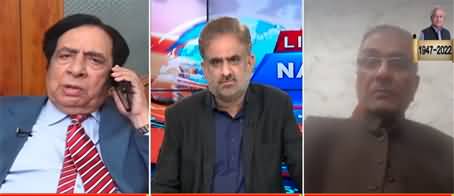 Live With Nasrullah Malik (Journalist Ata ur Rehman's demise) - 25th February 2022