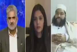 Live With Nasrullah Malik (Khawateen Ka Tahafuz) – 10th February 2017