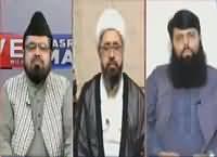 Live With Nasrullah Malik (Kis Par Qurbani Wajib?) – 11th September 2016