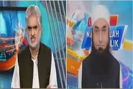 Live With Nasrullah Malik (Maulana Tariq Jameel) – 17th May 2019