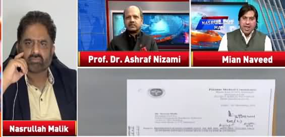 Live with Nasrullah Malik (Medical Students Protest) - 26th September 2021