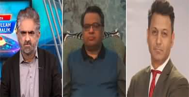 Live with Nasrullah Malik (Mohsin Naqvi As Caretaker CM) - 22nd January 2023