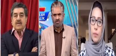 Live With Nasrullah Malik (Moonis Elahi's Statement) - 2nd December 2022