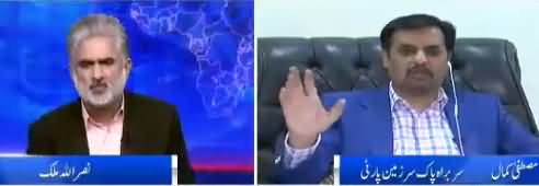 Live With Nasrullah Malik (Mustafa Kamal Exclusive Interview) - 18th March 2018