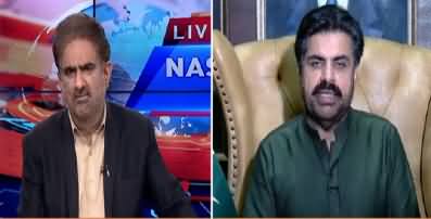 Live with Nasrullah Malik (National security policy) - 14th January 2022