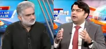 Live With Nasrullah Malik (Now Students Will Earn Through IT) - 8th December 2019