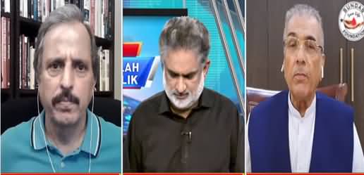 Live with Nasrullah Malik (Pak India Relations) - 24th April 2021