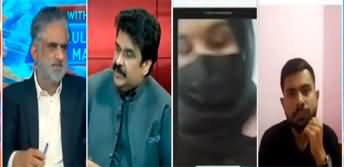 Live With Nasrullah Malik (Pakistanis In Trouble in Kyrgyzstan) - 19th May 2024
