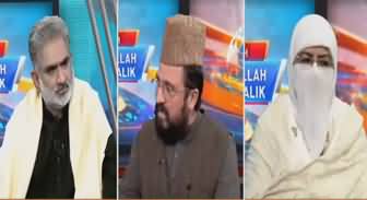 Live With Nasrullah Malik (Parents Value) - 15th November 2019