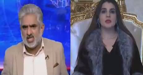 Live With Nasrullah Malik (Parliament Mein Bazari Zuban) – 21st January 2017