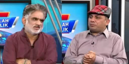 Live with Nasrullah Malik (PMLN Worker Ki Kahani) - 11th April 2021