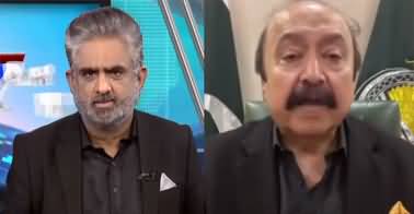 Live with Nasrullah Malik (Punjab Assembly Kab Tehleel Hogi) - 23rd December 2022