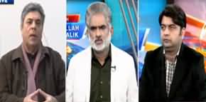 Live With Nasrullah Malik (Punjab Hakumat Per Tanqeed) - 17th January 2020