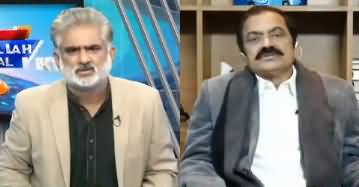 Live With Nasrullah Malik (Rana Sanaullah Exclusive Interview) - 27th December 2019