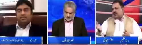 Live With Nasrullah Malik (Reham Khan's Book Against Imran Khan) – 31st March 2018