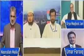 Live With Nasrullah Malik (Rohangya Muslimano Per Zulm) – 8th September 2017