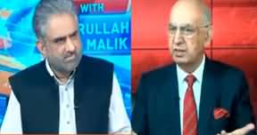 Live With Nasrullah Malik (Senator Irfan Siddiqui Exclusive Interview) - 28th April 2024