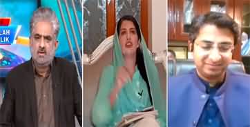 Live With Nasrullah Malik (Shahbaz Gill Torture Case) - 20th August 2022