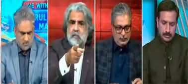 Live With Nasrullah Malik (Shahbaz Sharif PM, Asif Zardari President) - 10th March 2024