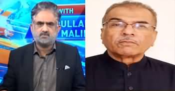 Live With Nasrullah Malik (Shahbaz Sharif's Meetings in London) - 13th November 2022