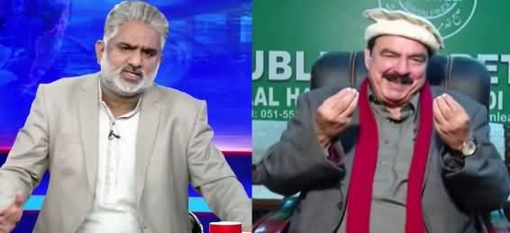 Live With Nasrullah Malik (Sheikh Rasheed Exclusive Interview) – 9th Decemb