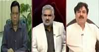 Live With Nasrullah Malik (Should PM Resign?) – 13th May 2016