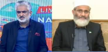 Live With Nasrullah Malik (Siraj ul Haq Exclusive) - 4th April 2020