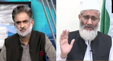 Live with Nasrullah Malik (Siraj ul Haq Exclusive Interview) - 2nd May 2021