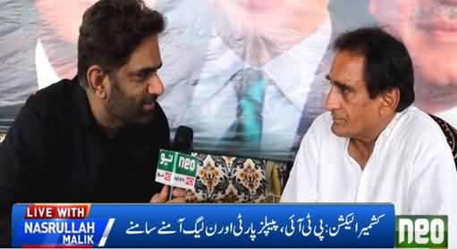 Live with Nasrullah Malik (Special Show From Azad Kashmir) - 17th July 2021