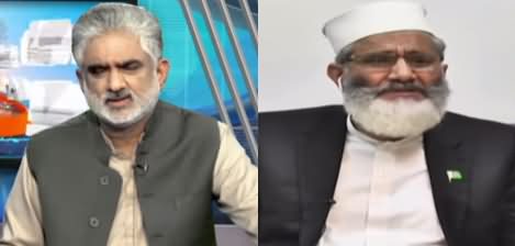 Live With Nasrullah Malik (Special Talk With Siraj ul Haq) - 8th November 2020