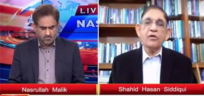 Live with Nasrullah Malik (State Bank amendment bill)) - 30th January 2022