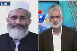 Live With Nasrullah Malik (Syed Ali Gillani's Letter) – 25th August 2019